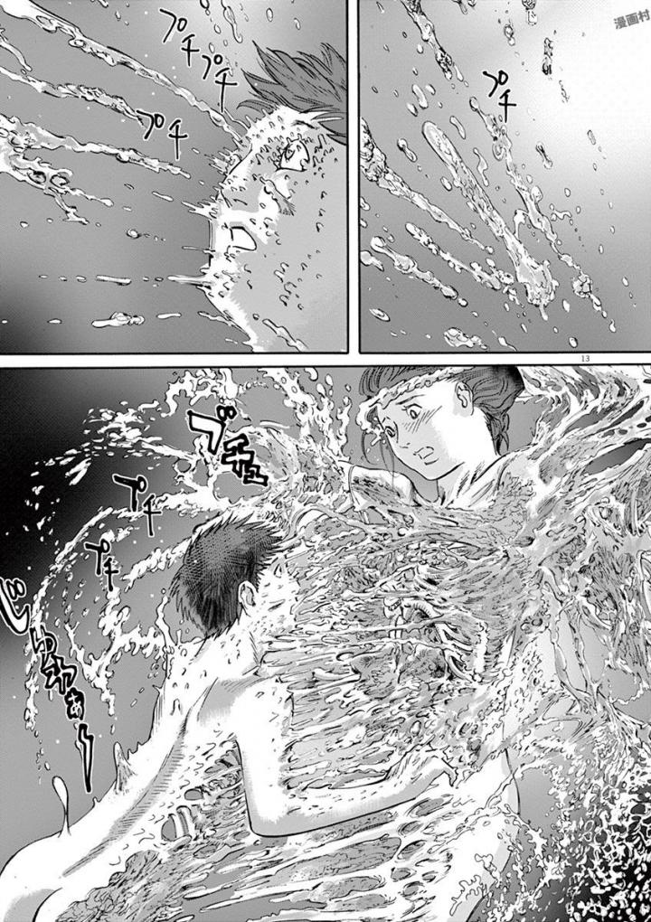 Mushinuyun - Chapter 51 - Page 12