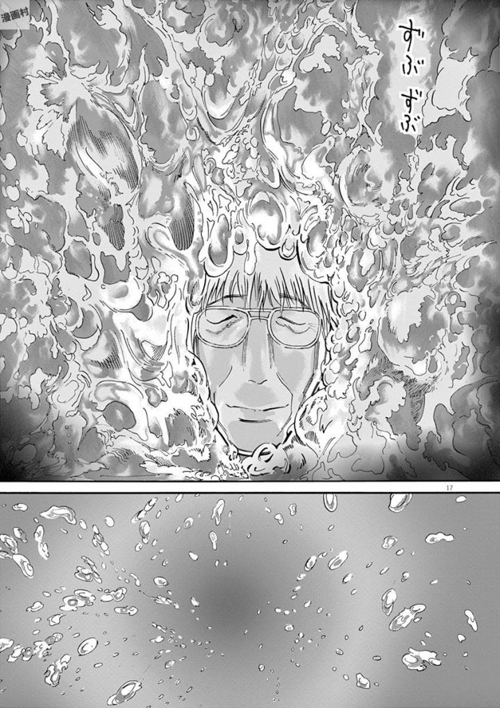 Mushinuyun - Chapter 52 - Page 17