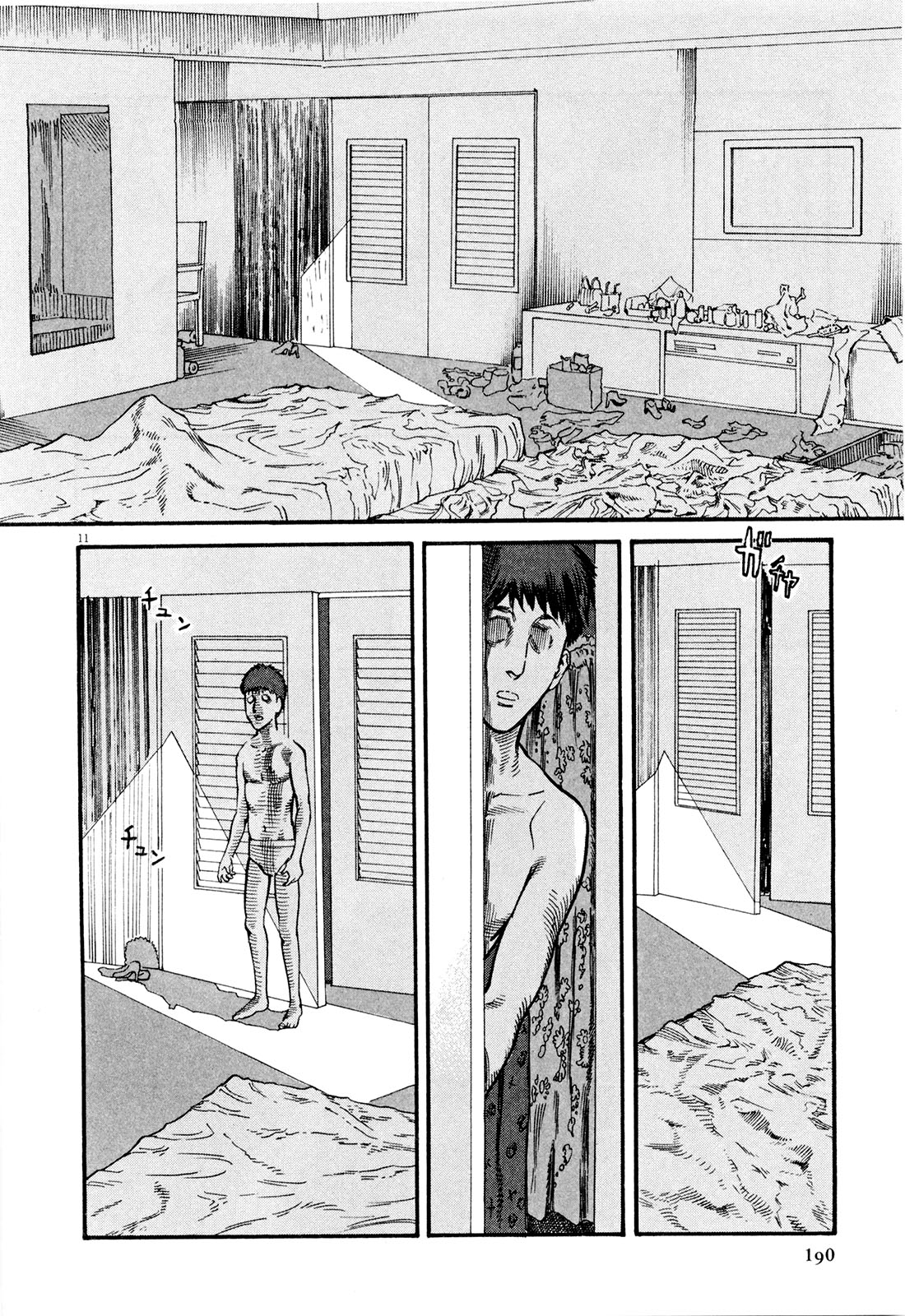 Mushinuyun - Chapter 6 - Page 11