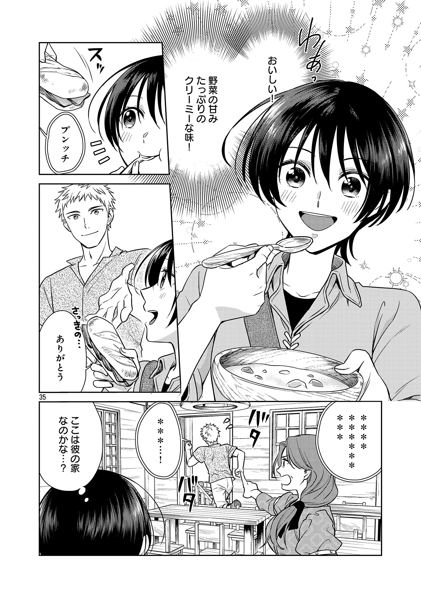 Mushoku Dokushin Arafoo Joshi no Isekai Funtouki - Chapter 1 - Page 38