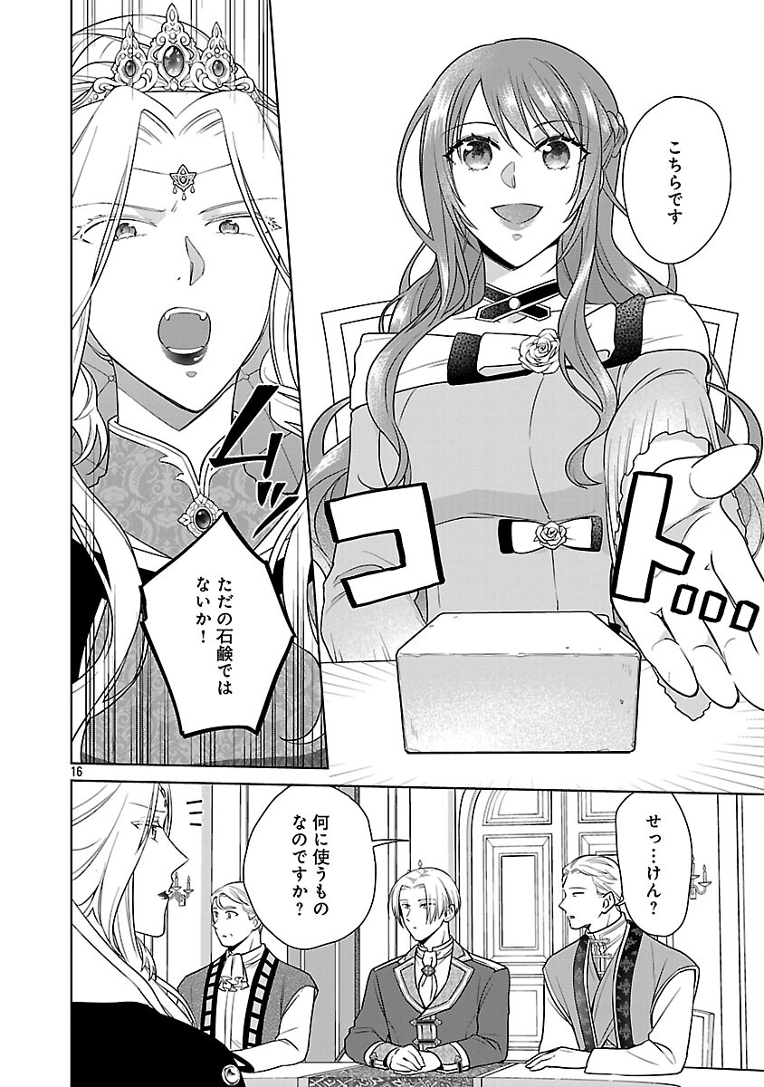 Mushoku Dokushin Arafoo Joshi no Isekai Funtouki - Chapter 10 - Page 18