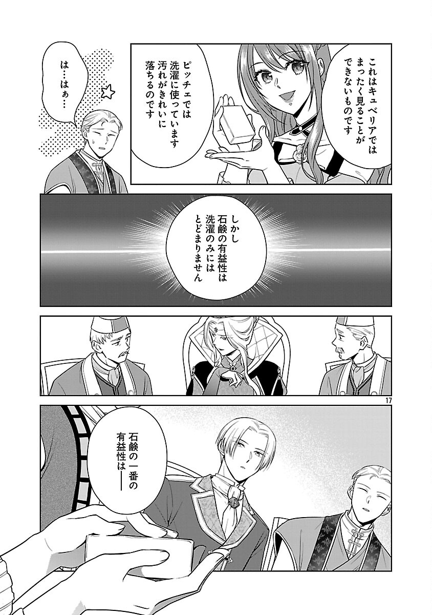 Mushoku Dokushin Arafoo Joshi no Isekai Funtouki - Chapter 10 - Page 19