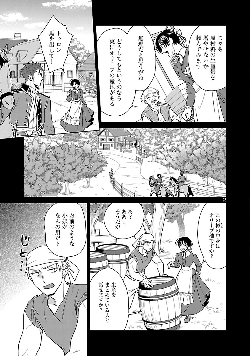 Mushoku Dokushin Arafoo Joshi no Isekai Funtouki - Chapter 10 - Page 25