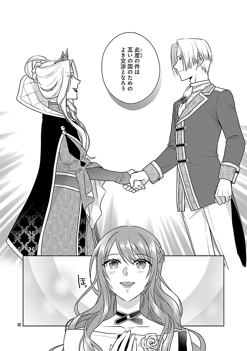 Mushoku Dokushin Arafoo Joshi no Isekai Funtouki - Chapter 10 - Page 32