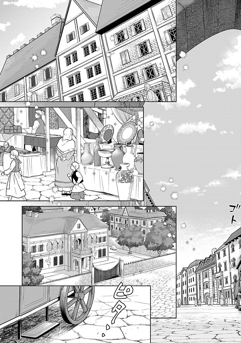 Mushoku Dokushin Arafoo Joshi no Isekai Funtouki - Chapter 4 - Page 31