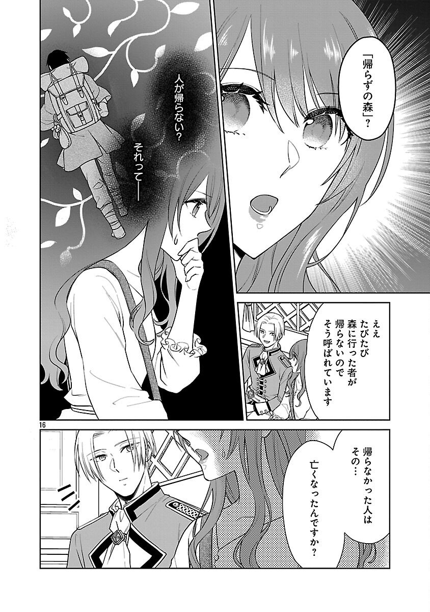 Mushoku Dokushin Arafoo Joshi no Isekai Funtouki - Chapter 7 - Page 18