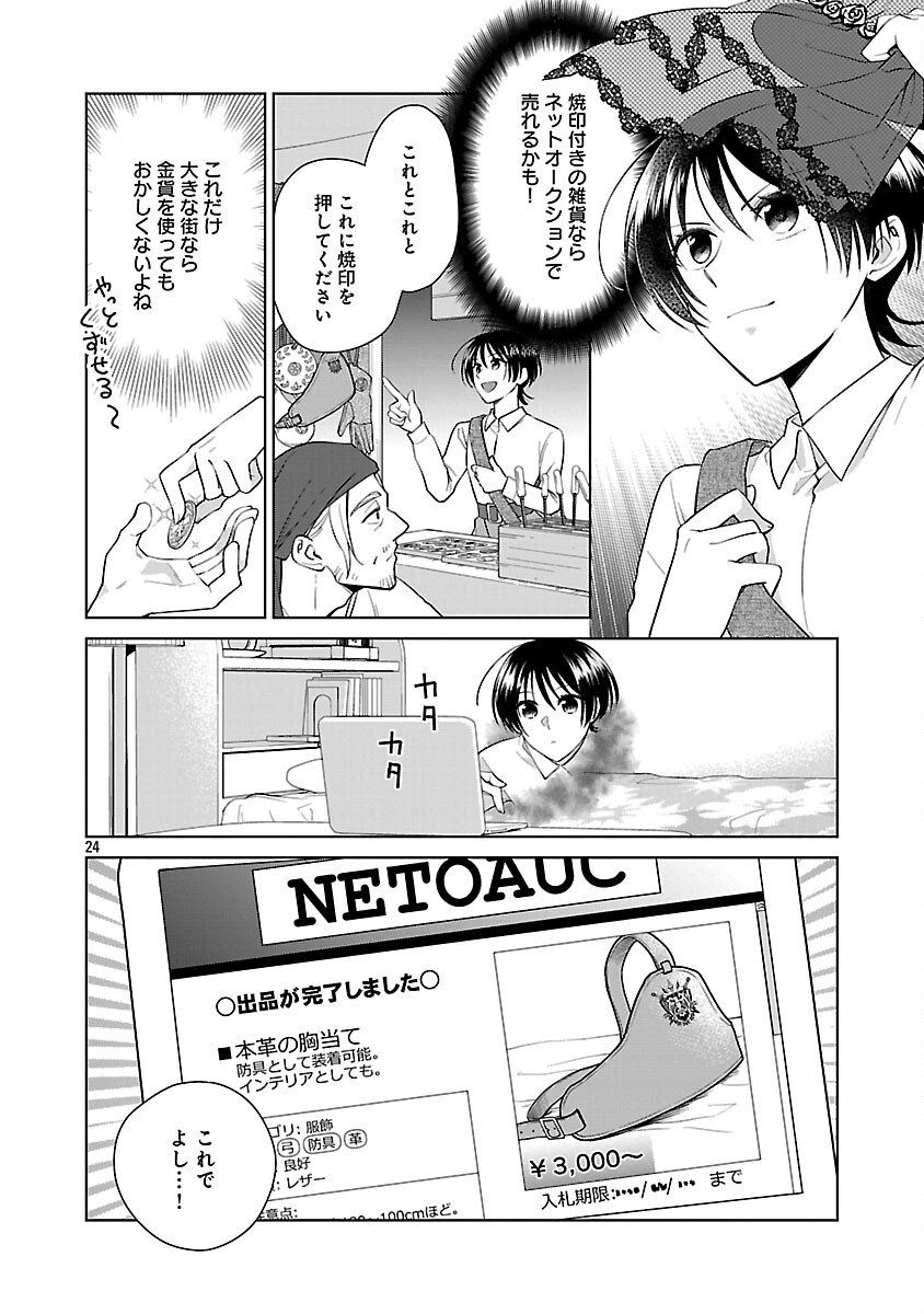 Mushoku Dokushin Arafoo Joshi no Isekai Funtouki - Chapter 7 - Page 26