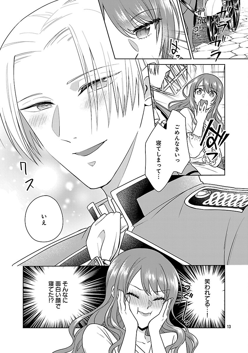 Mushoku Dokushin Arafoo Joshi no Isekai Funtouki - Chapter 8 - Page 15