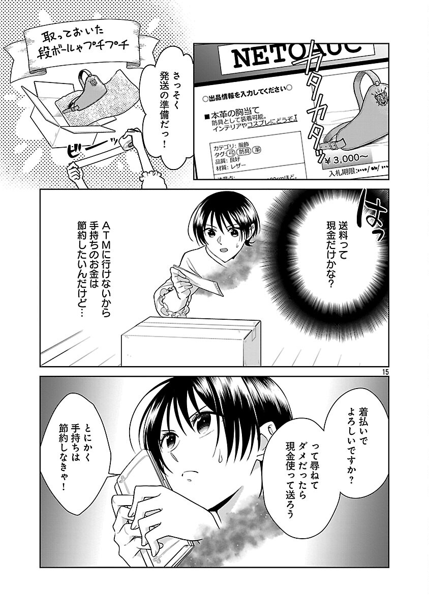 Mushoku Dokushin Arafoo Joshi no Isekai Funtouki - Chapter 8 - Page 17