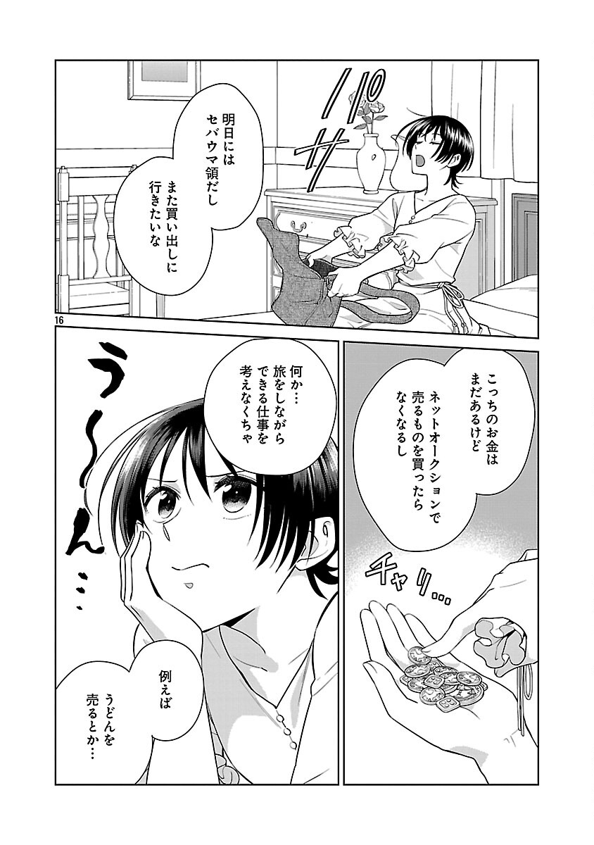 Mushoku Dokushin Arafoo Joshi no Isekai Funtouki - Chapter 8 - Page 18