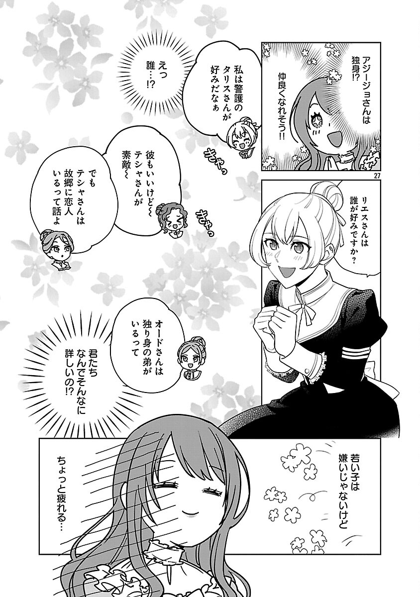 Mushoku Dokushin Arafoo Joshi no Isekai Funtouki - Chapter 8 - Page 29