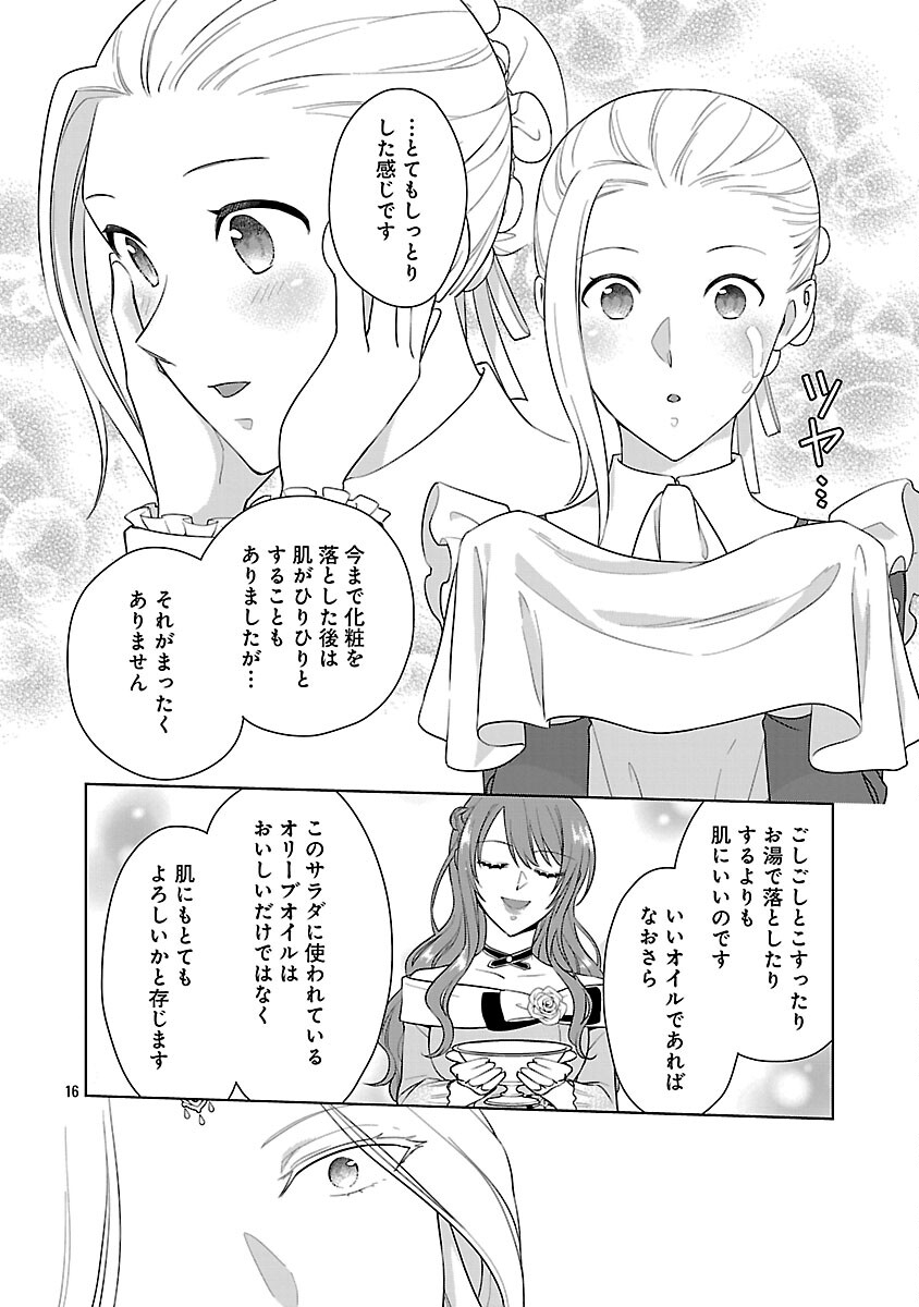 Mushoku Dokushin Arafoo Joshi no Isekai Funtouki - Chapter 9 - Page 18