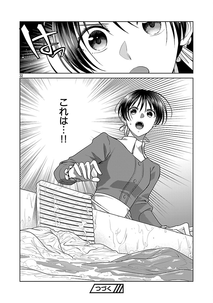 Mushoku Dokushin Arafoo Joshi no Isekai Funtouki - Chapter 9 - Page 34