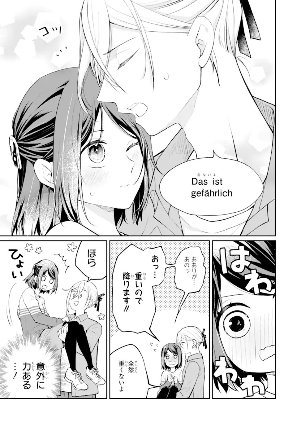 Mushoku no Watashi to Tennen Half Ouji no Mahou Recipe - Chapter 7.2 - Page 7