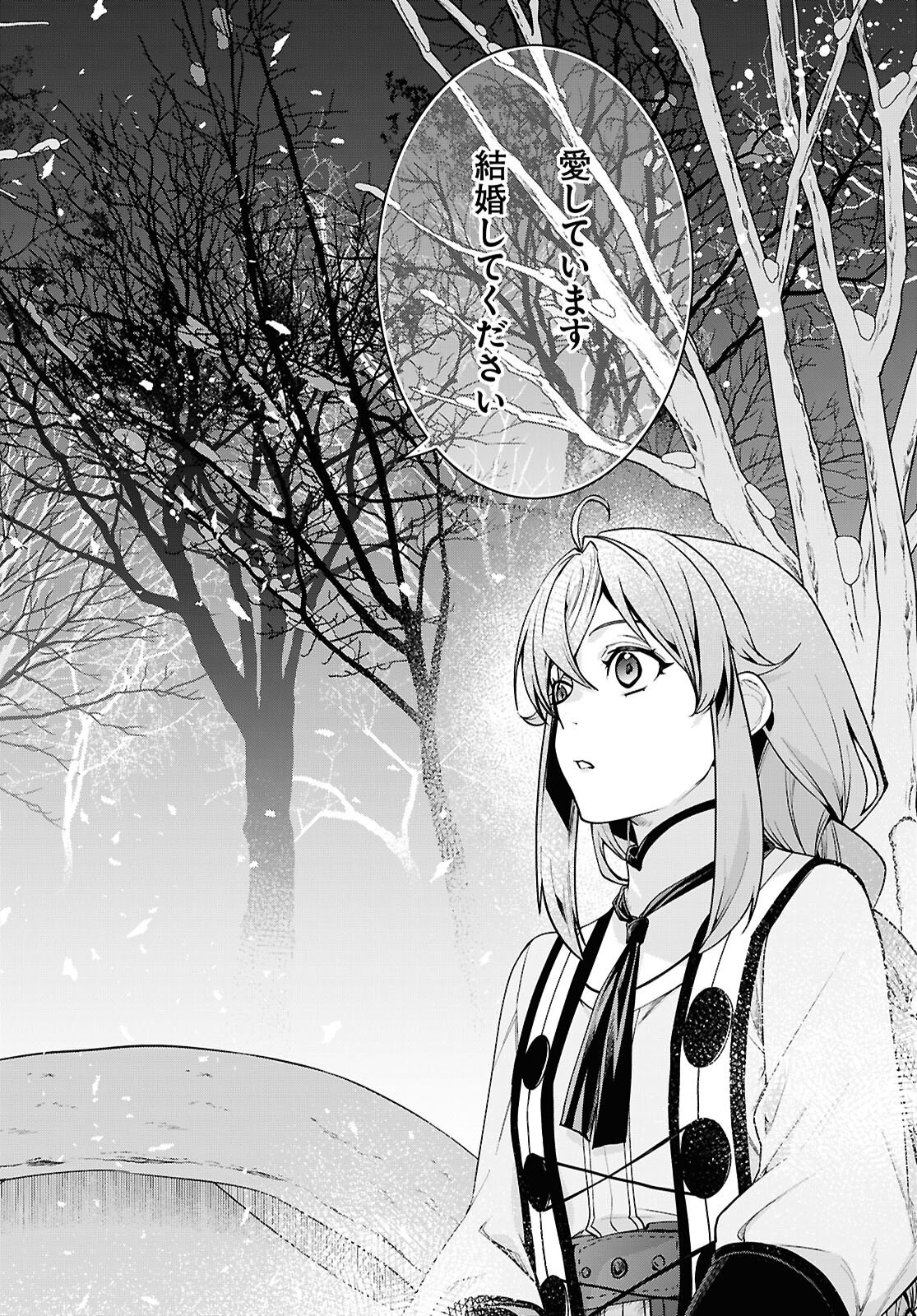 Mushoku Tensei: Isekai Ittara Honki Dasu - Chapter 115 - Page 16