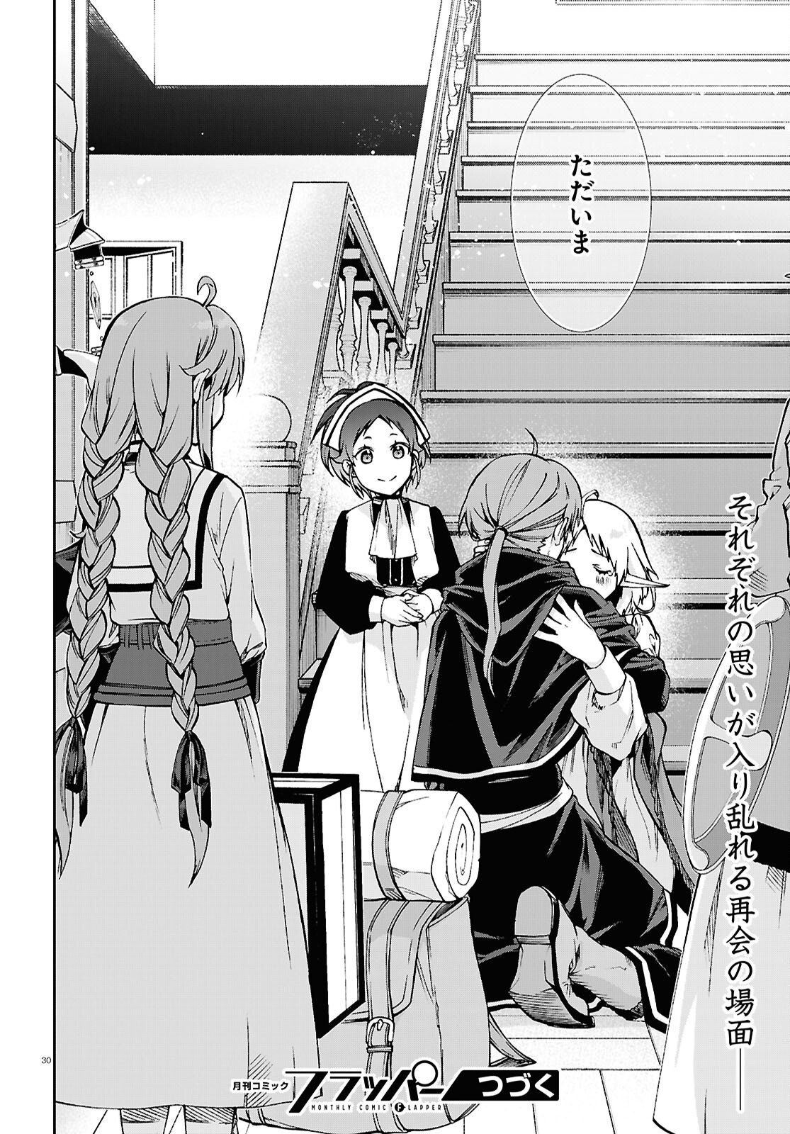 Mushoku Tensei: Isekai Ittara Honki Dasu - Chapter 115 - Page 30