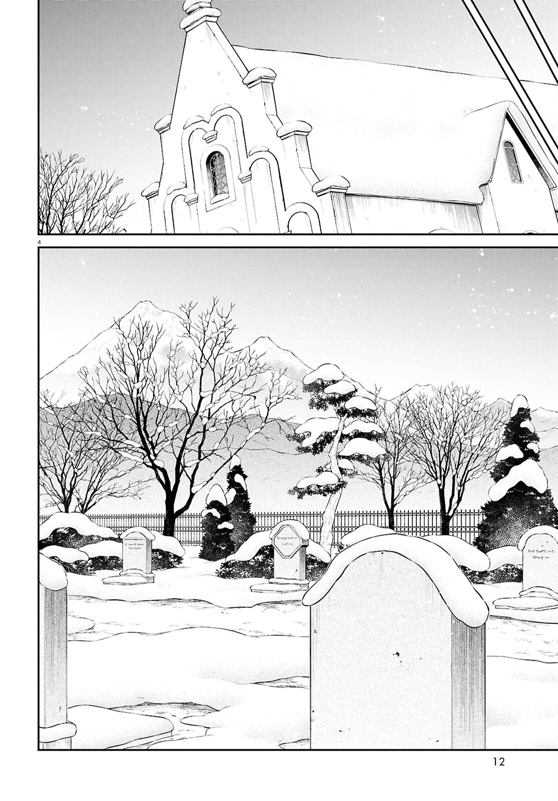 Mushoku Tensei: Isekai Ittara Honki Dasu - Chapter 117 - Page 7