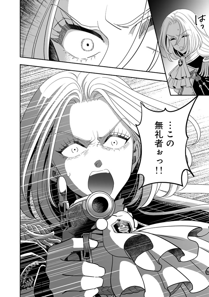 Musket Girls! - Chapter 32.2 - Page 8