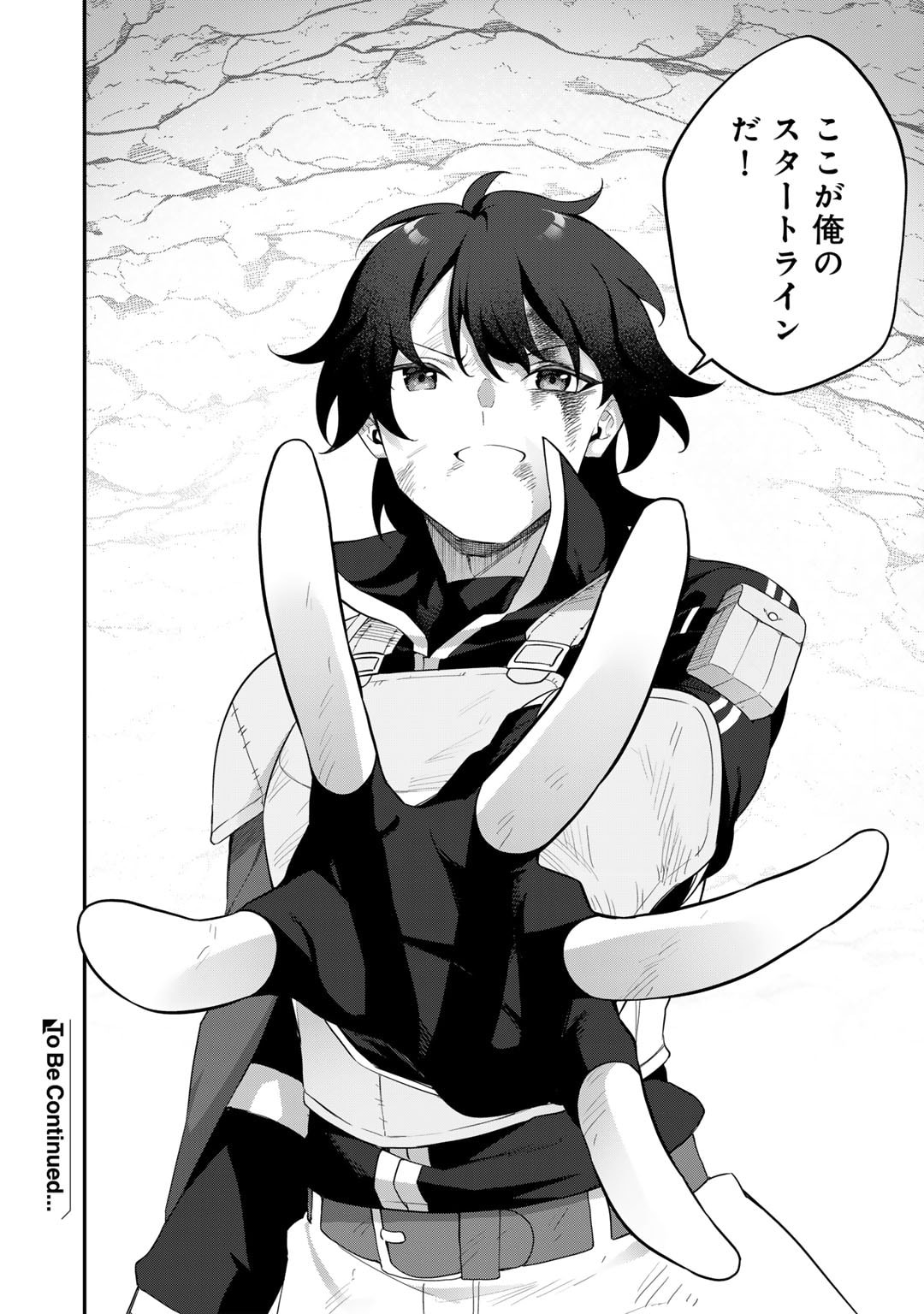 Musou no Kaitaishi - Chapter 1 - Page 34