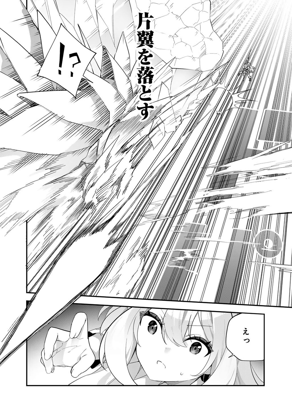 Musou no Kaitaishi - Chapter 10 - Page 6