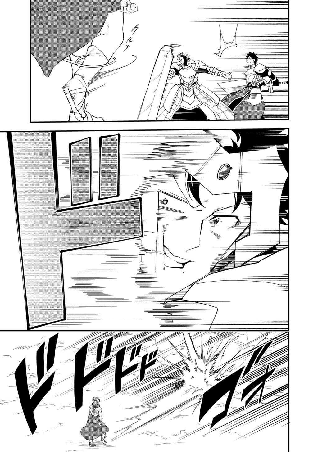 Musou no Kaitaishi - Chapter 17 - Page 11