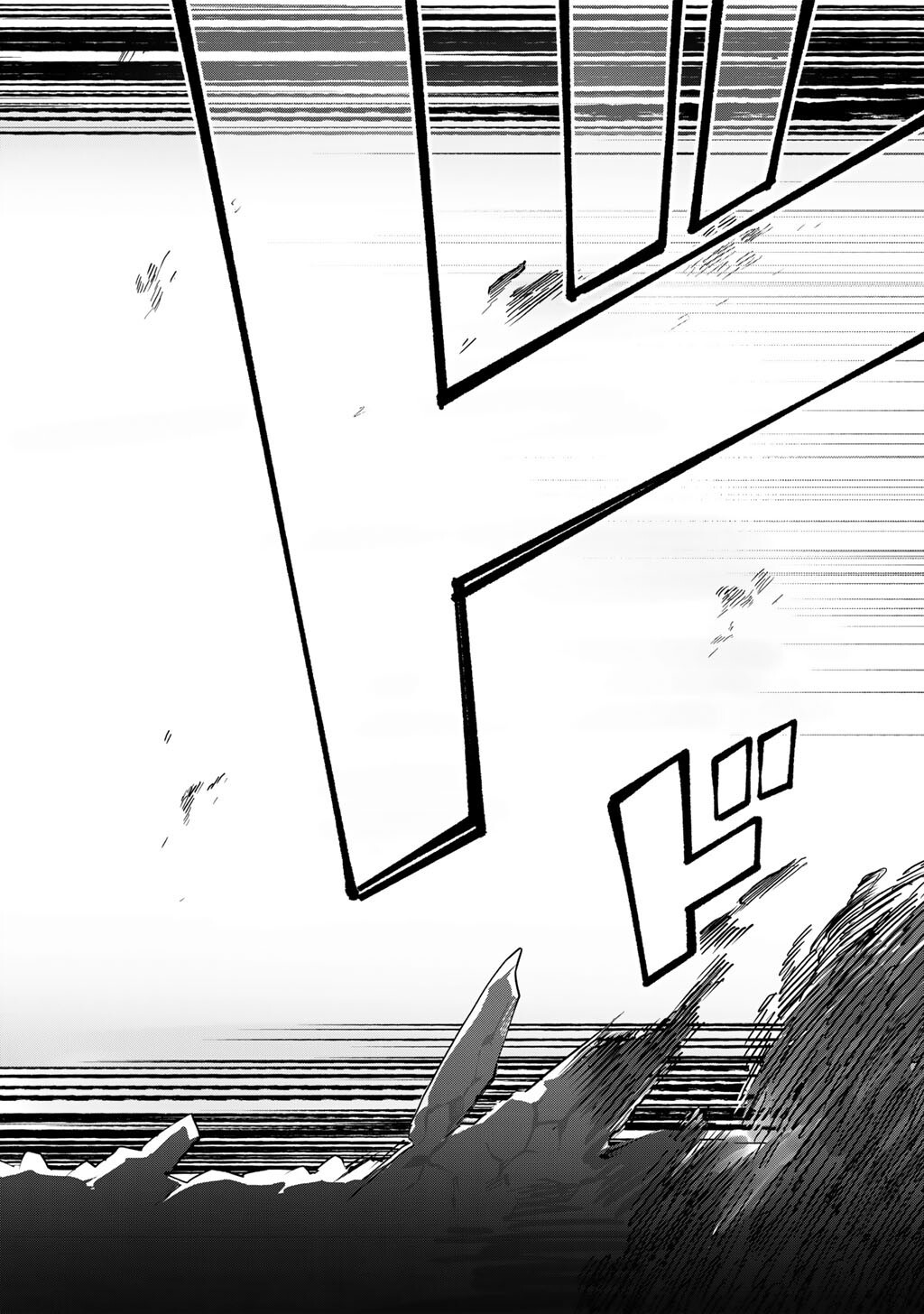 Musou no Kaitaishi - Chapter 18 - Page 2