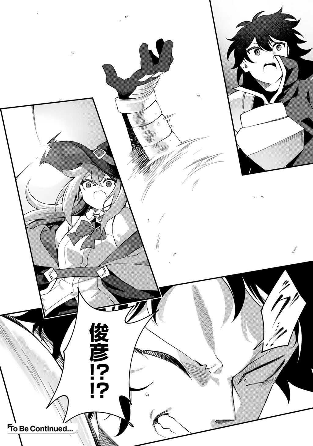 Musou no Kaitaishi - Chapter 18 - Page 24