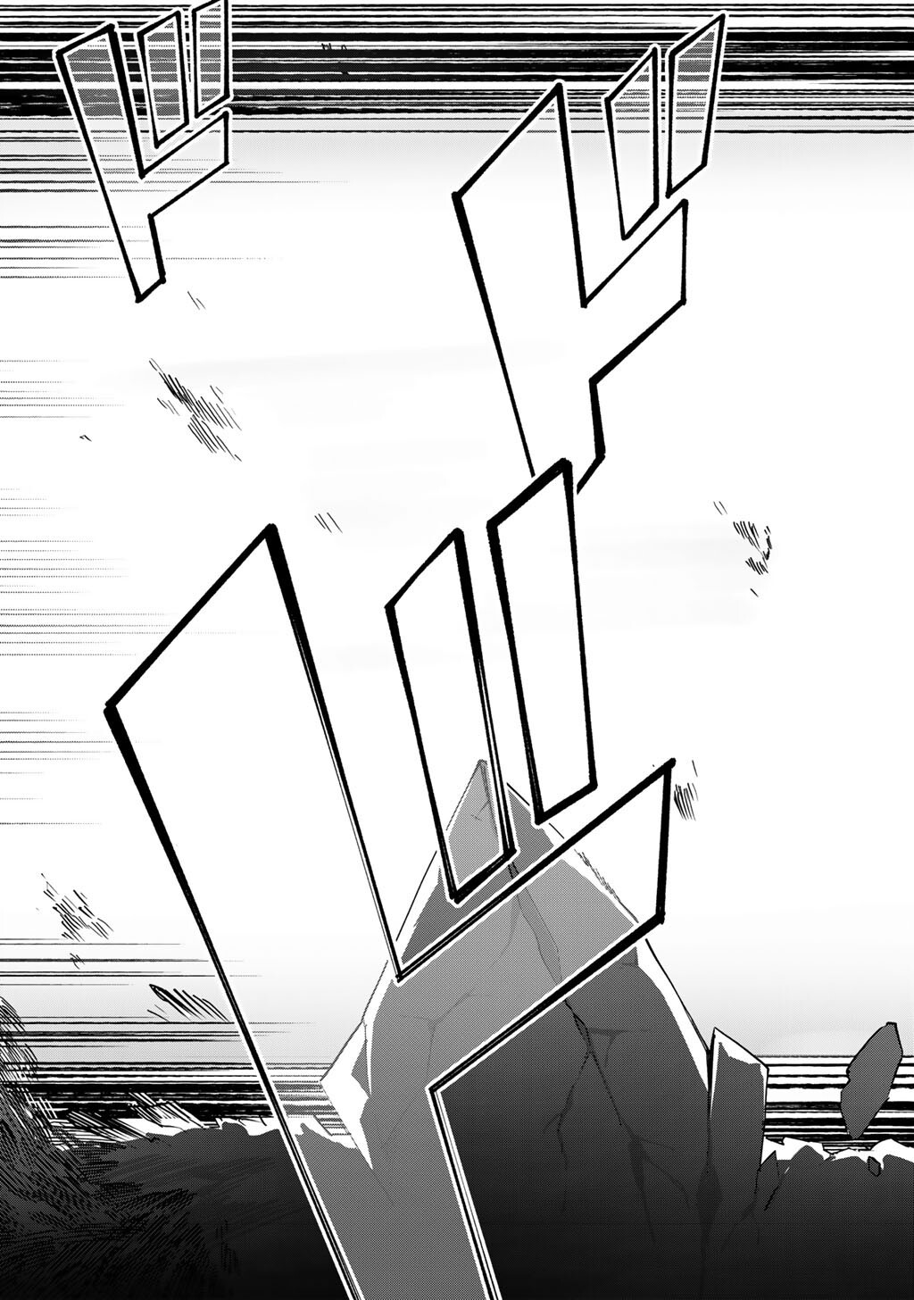 Musou no Kaitaishi - Chapter 18 - Page 3