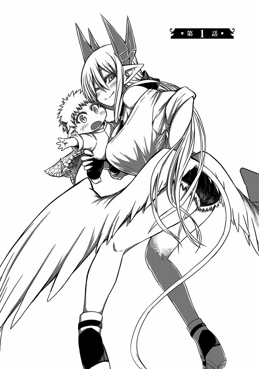 Musuko ga Kawaikute Shikataganai Mazoku no Hahaoya - Chapter 1 - Page 1