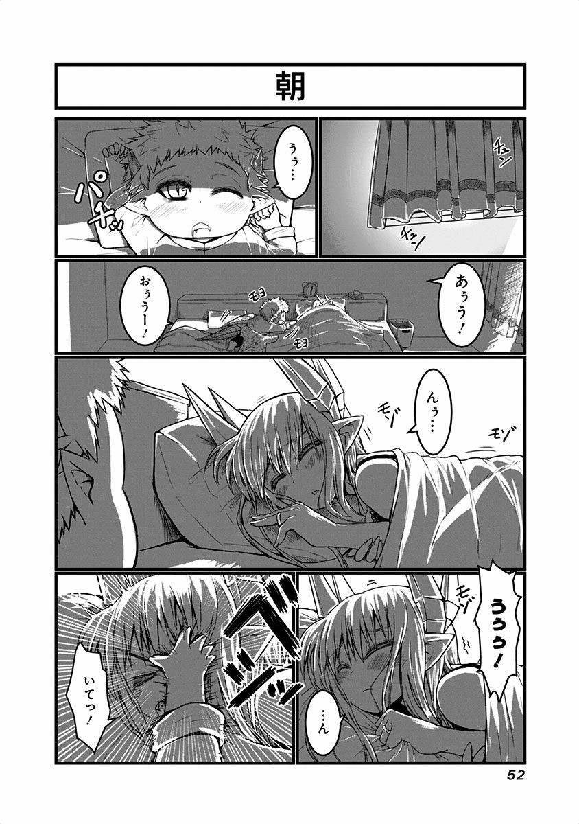 Musuko ga Kawaikute Shikataganai Mazoku no Hahaoya - Chapter 10 - Page 2