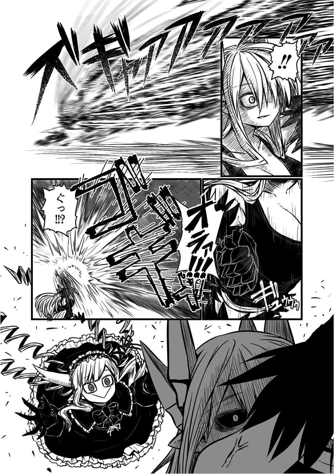 Musuko ga Kawaikute Shikataganai Mazoku no Hahaoya - Chapter 113 - Page 5