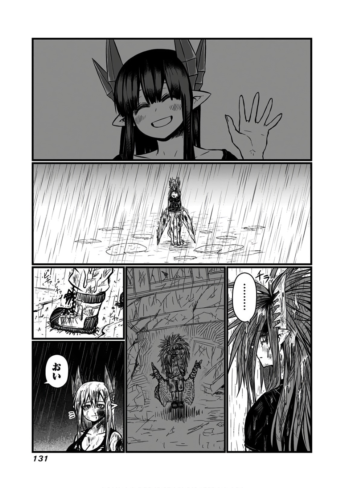 Musuko ga Kawaikute Shikataganai Mazoku no Hahaoya - Chapter 115 - Page 6