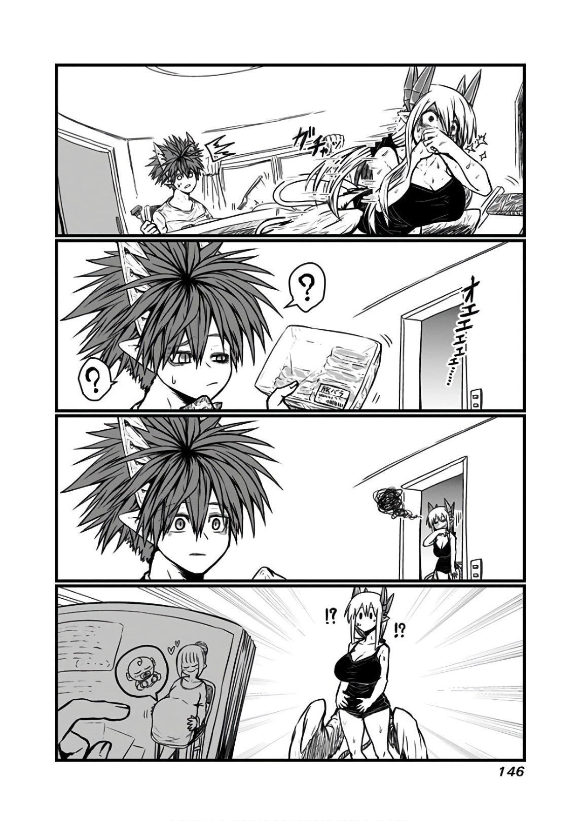 Musuko ga Kawaikute Shikataganai Mazoku no Hahaoya - Chapter 116 - Page 10