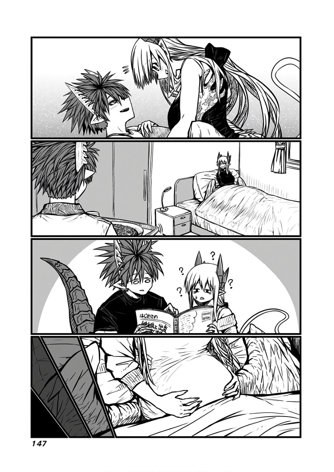 Musuko ga Kawaikute Shikataganai Mazoku no Hahaoya - Chapter 116 - Page 11