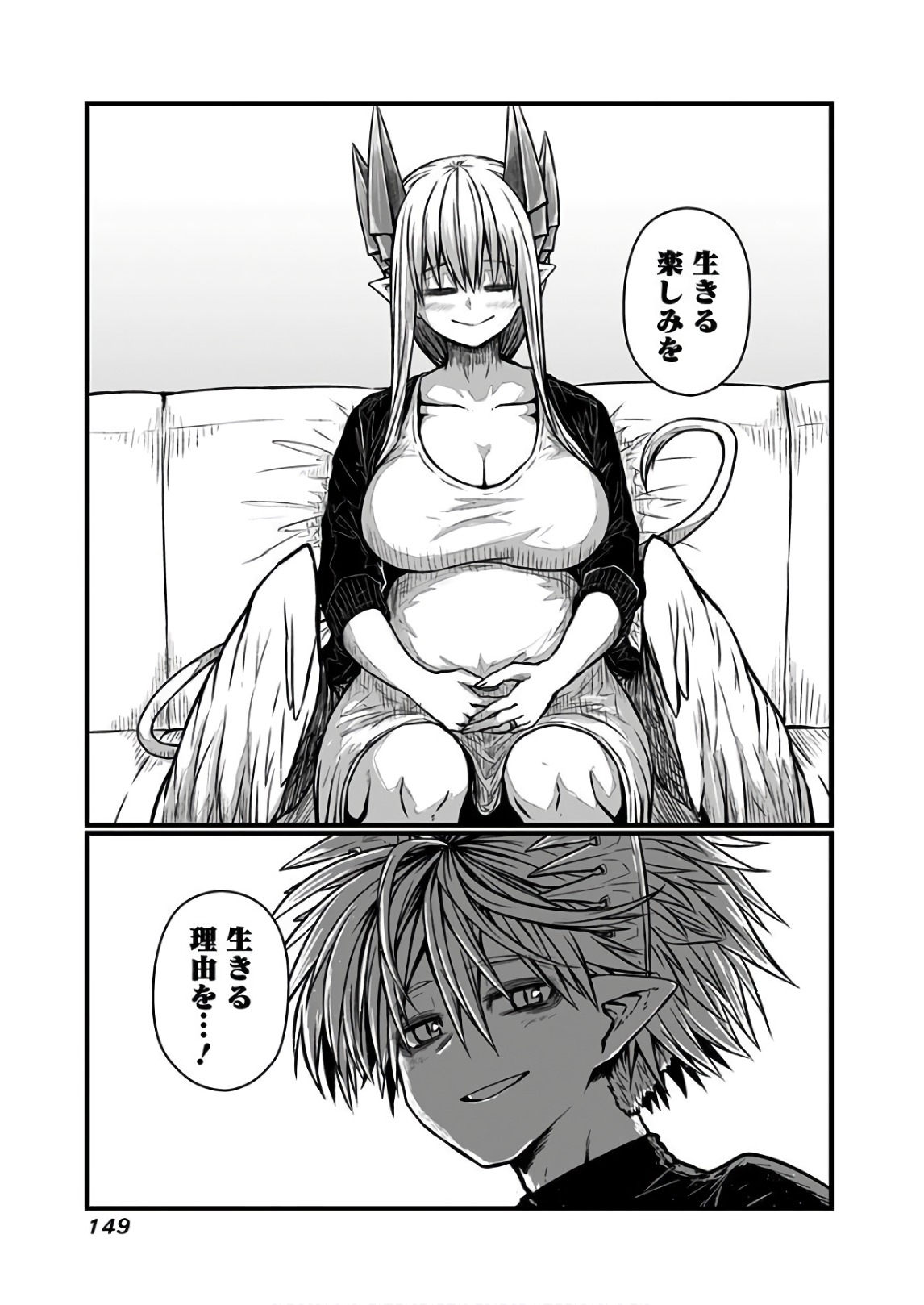 Musuko ga Kawaikute Shikataganai Mazoku no Hahaoya - Chapter 116 - Page 13