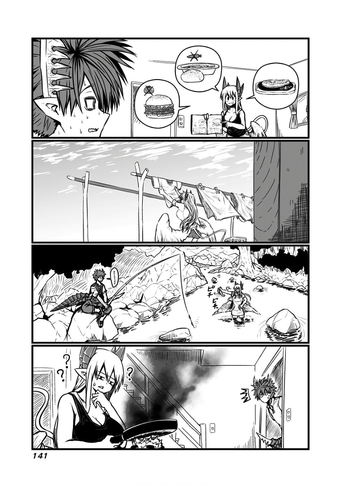 Musuko ga Kawaikute Shikataganai Mazoku no Hahaoya - Chapter 116 - Page 5