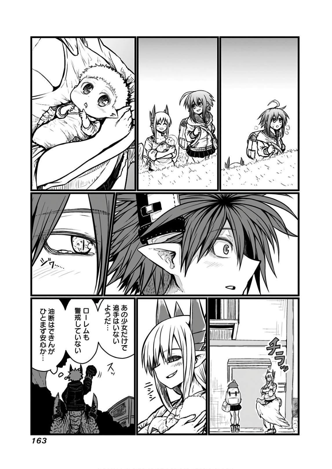 Musuko ga Kawaikute Shikataganai Mazoku no Hahaoya - Chapter 118 - Page 5