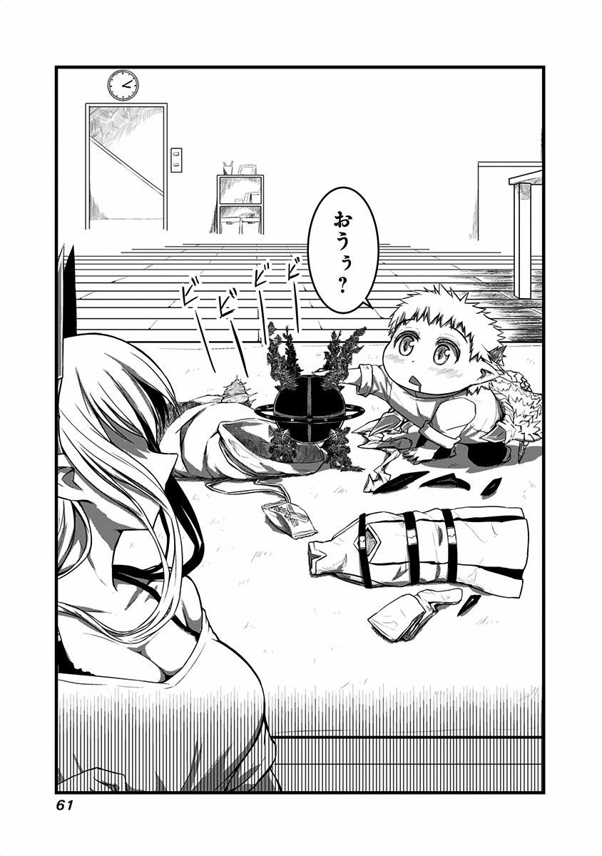 Musuko ga Kawaikute Shikataganai Mazoku no Hahaoya - Chapter 12 - Page 2