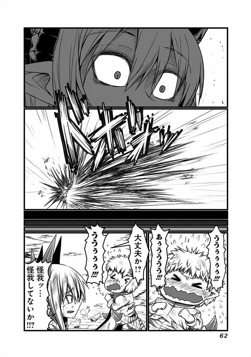 Musuko ga Kawaikute Shikataganai Mazoku no Hahaoya - Chapter 12 - Page 3