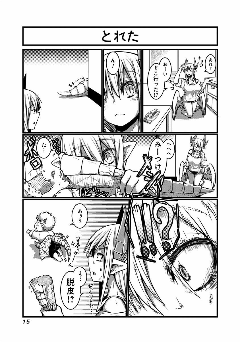 Musuko ga Kawaikute Shikataganai Mazoku no Hahaoya - Chapter 2 - Page 3