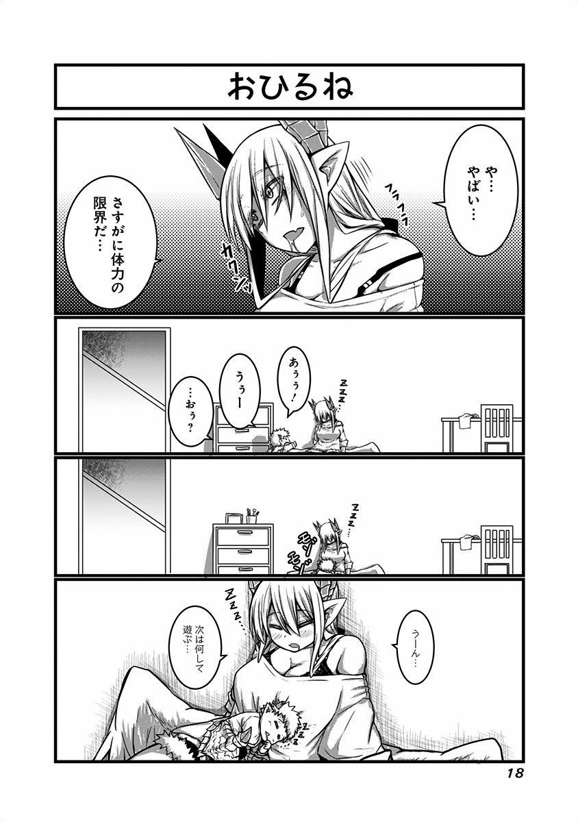 Musuko ga Kawaikute Shikataganai Mazoku no Hahaoya - Chapter 2 - Page 6