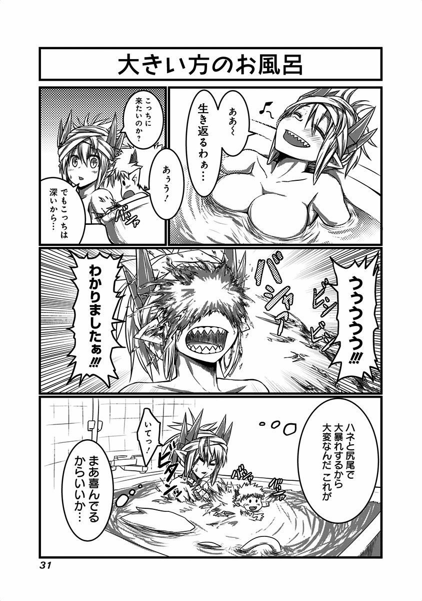 Musuko ga Kawaikute Shikataganai Mazoku no Hahaoya - Chapter 5 - Page 3