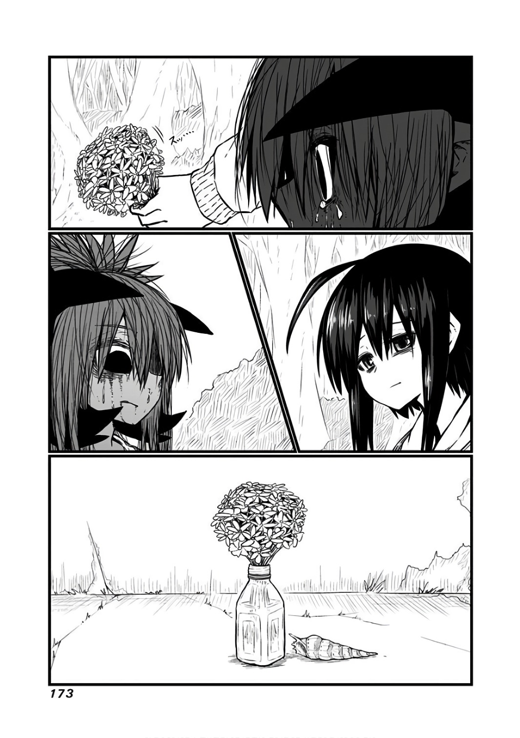 Musuko ga Kawaikute Shikataganai Mazoku no Hahaoya - Chapter 94.5 - Page 16