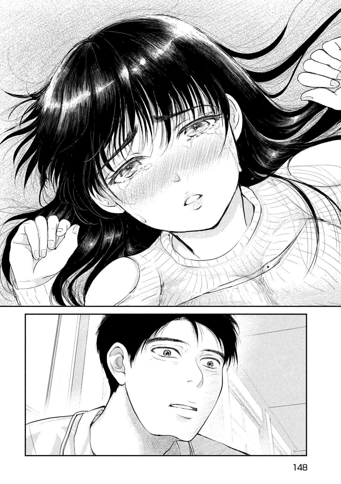 Musuko no Kanojo - Chapter 2 - Page 36