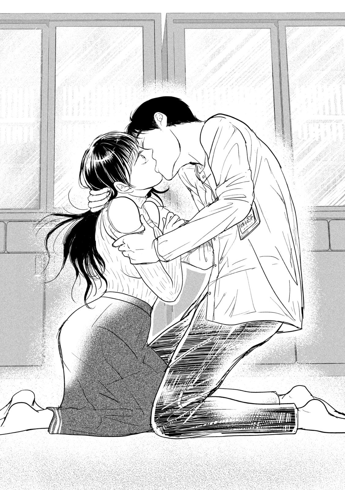 Musuko no Kanojo - Chapter 2 - Page 38