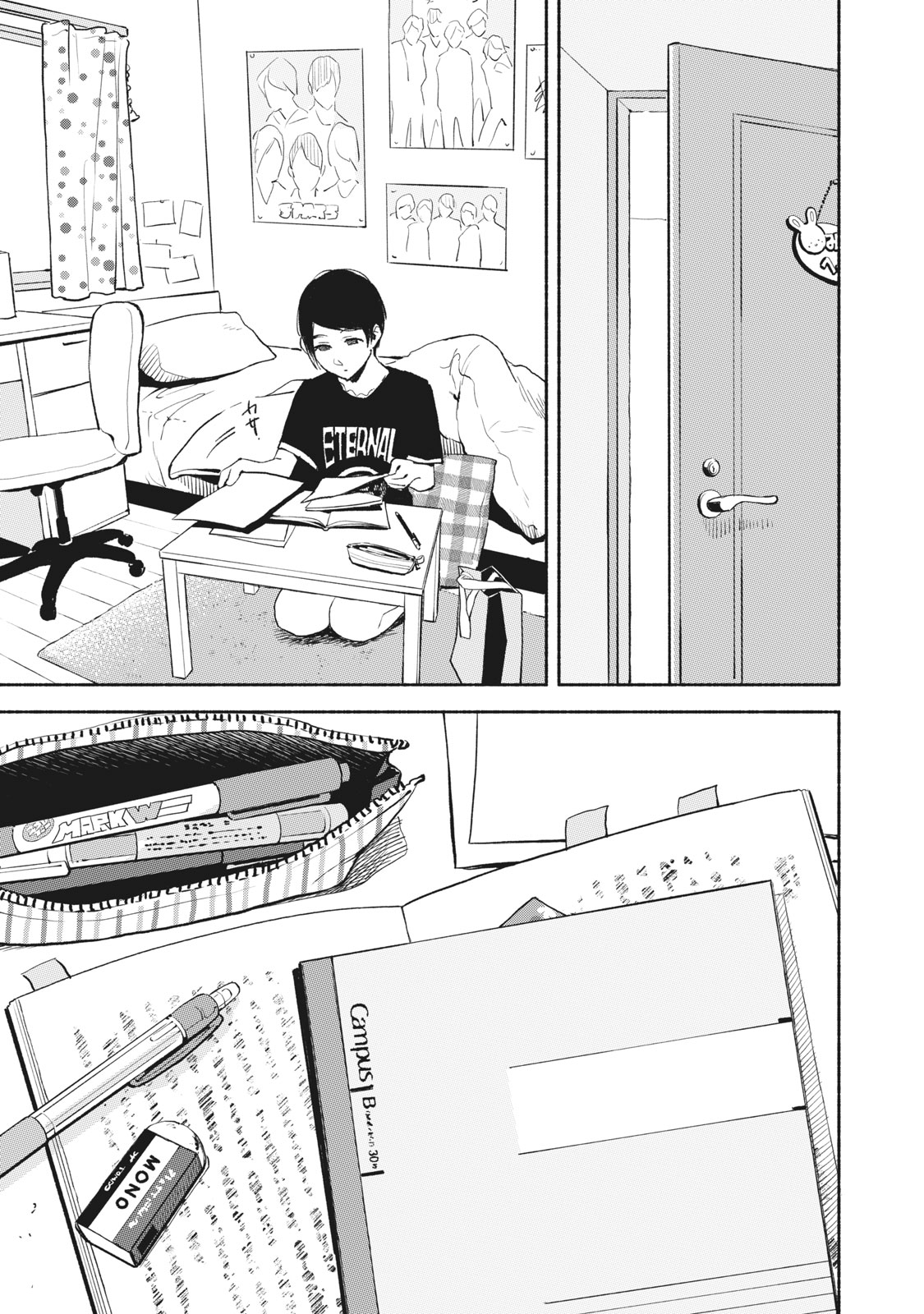 Musume no Tomodachi - Chapter 12 - Page 9