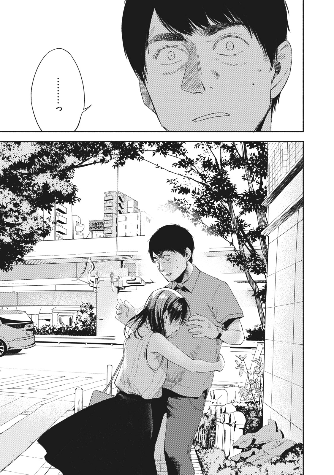 Musume no Tomodachi - Chapter 15 - Page 17