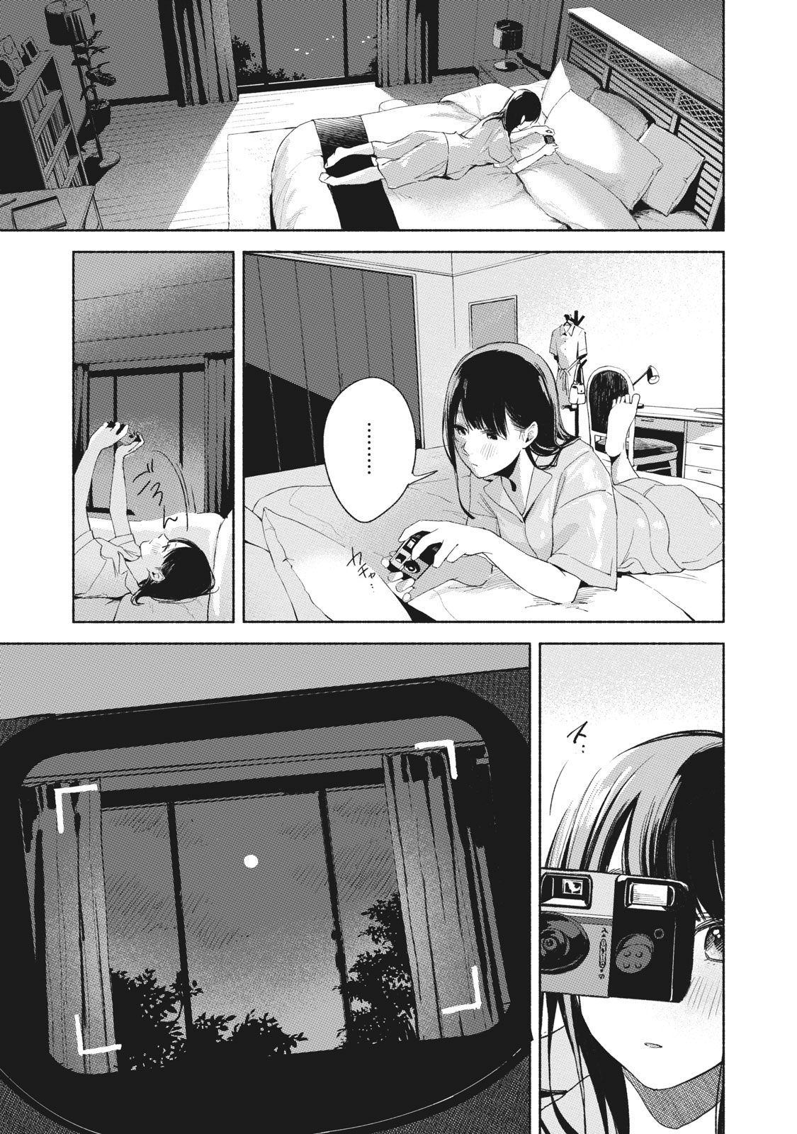 Musume no Tomodachi - Chapter 21 - Page 19