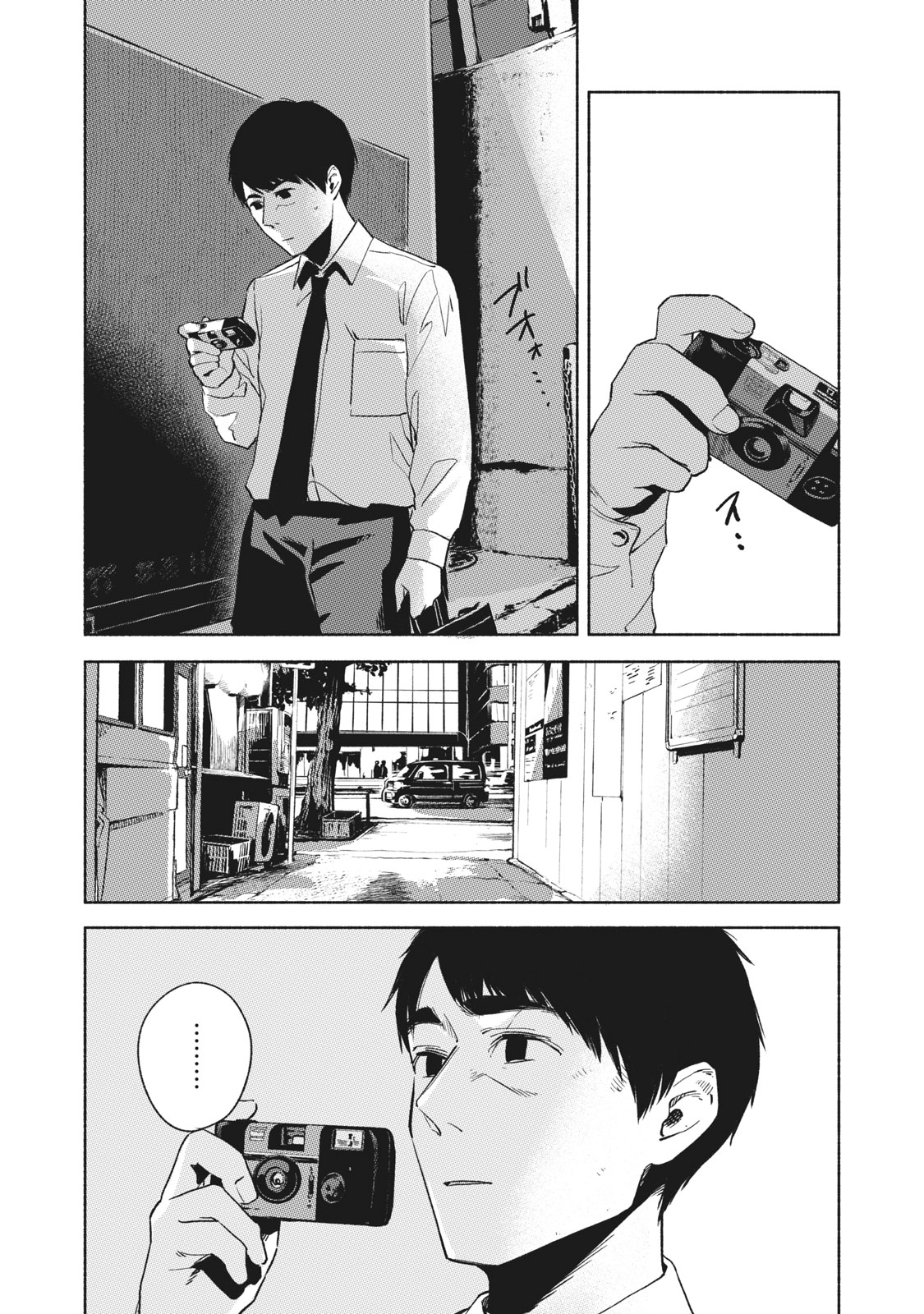 Musume no Tomodachi - Chapter 24 - Page 22