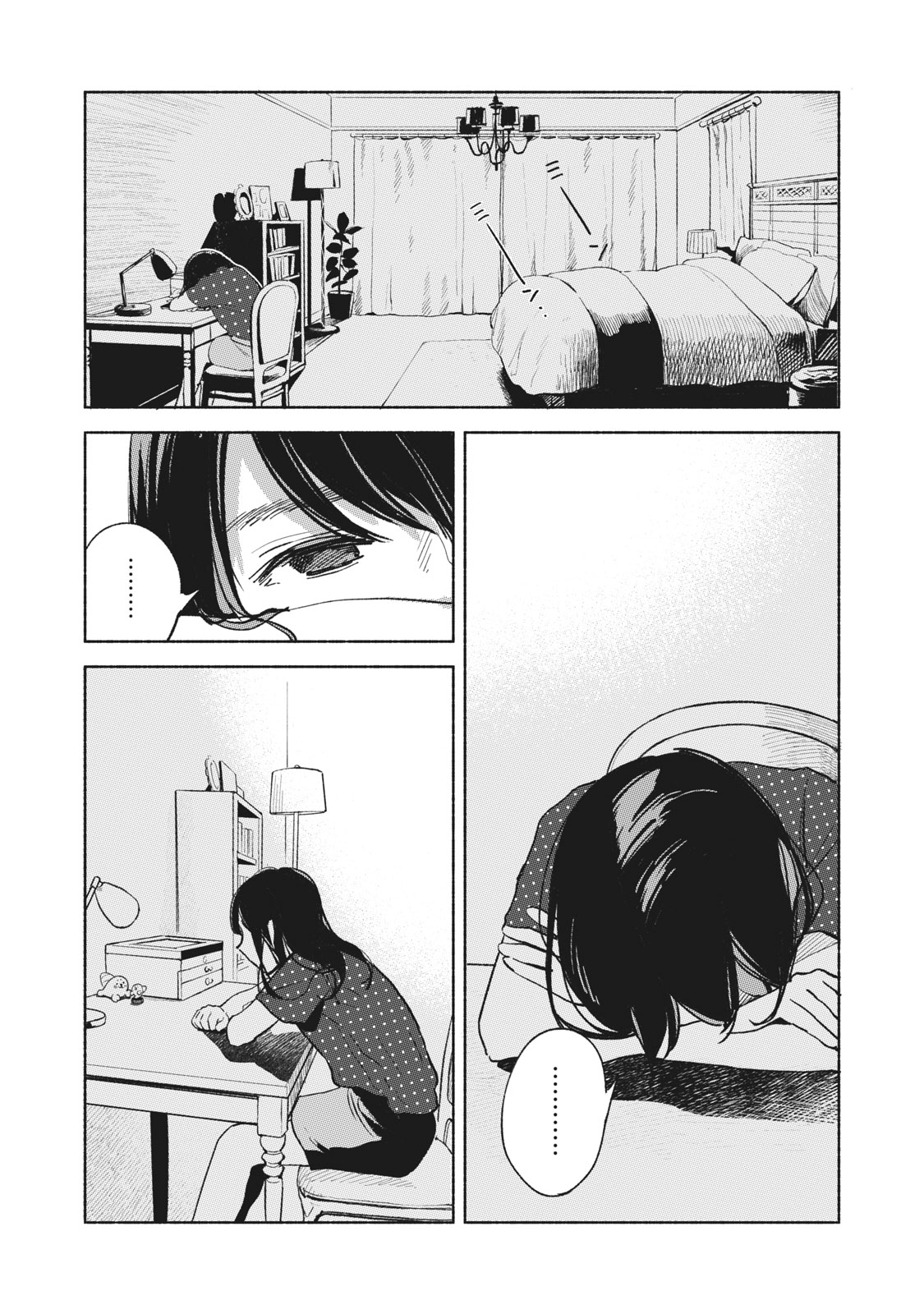 Musume no Tomodachi - Chapter 28 - Page 11